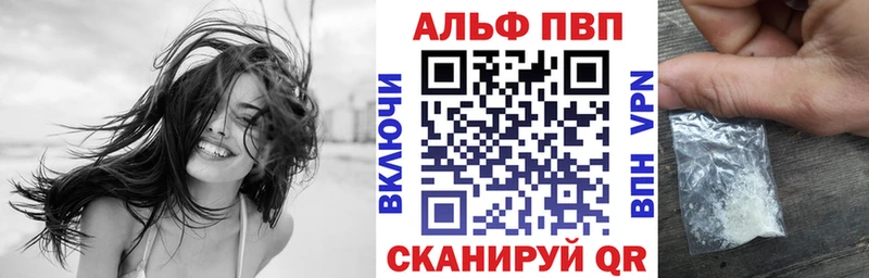 Alfa_PVP кристаллы  Купить закладки  Вологда 
