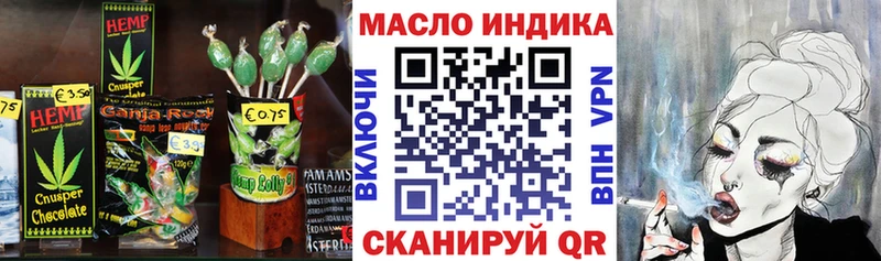 Еда ТГК марихуана  Купить где  Вологда 