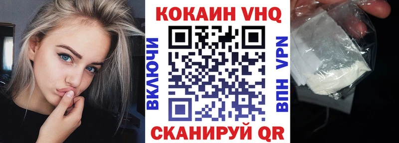 Cocaine 99%  Купить закладки  Вологда 