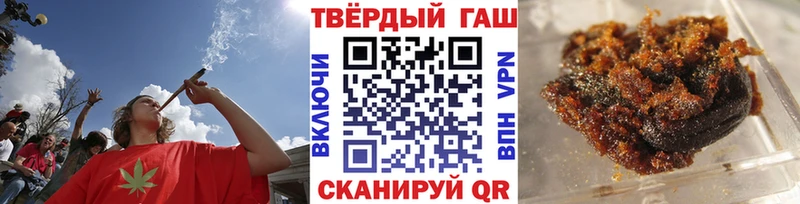 Купить  Вологда  ГАШ VHQ 
