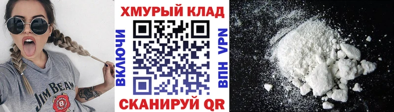 ГЕРОИН хмурый Вологда