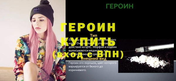 кокс Вяземский
