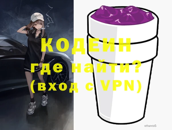 скорость Вязники