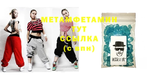 кокс Вяземский