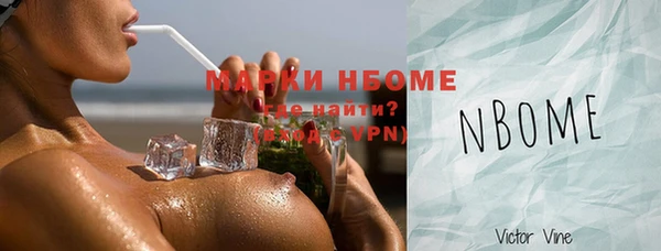 кокс Вяземский