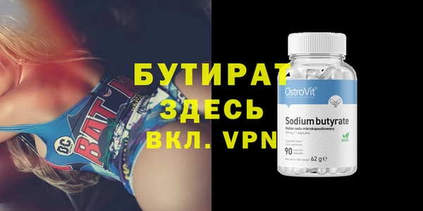 кокс Вяземский