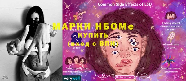 jwh Вязьма