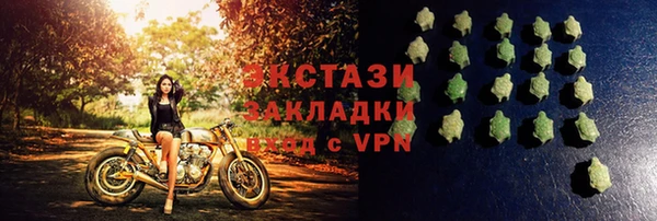 кокс Вяземский