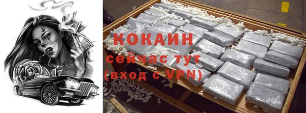 скорость Вязники