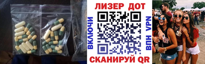 LSD-25 экстази ecstasy  Купить закладки  Вологда 