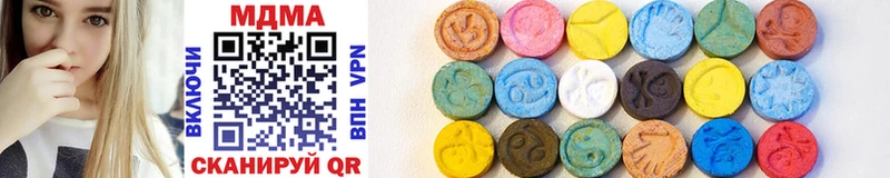 MDMA crystal  Купить закладки  Вологда 