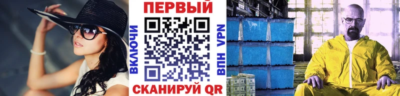 Первитин пудра  Купить где  Вологда 