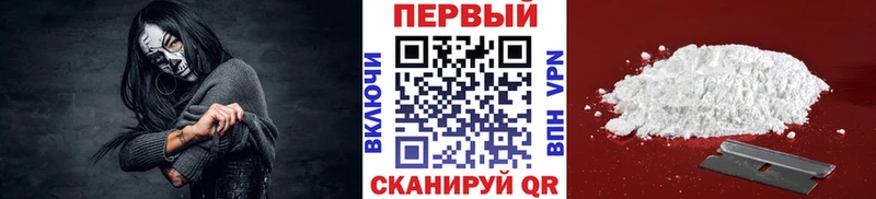 Метамфетамин мет Вологда