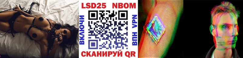 Купить  Вологда  Наркотические марки 1,5мг 