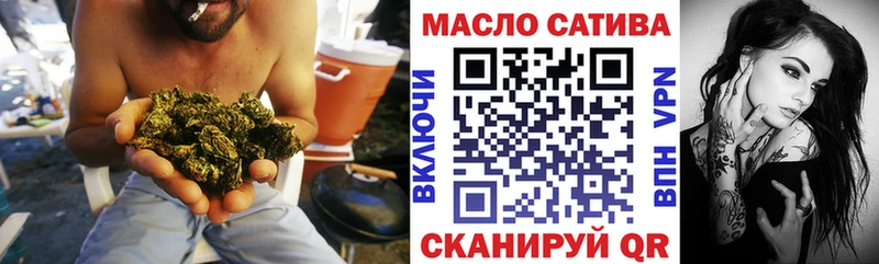 Купить  Вологда  ТГК концентрат 