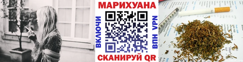 Купить закладки  Вологда  Бошки Шишки White Widow 